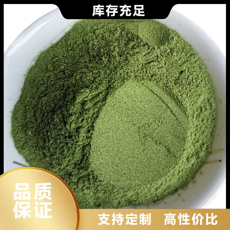 菠菜熟粉实力雄厚