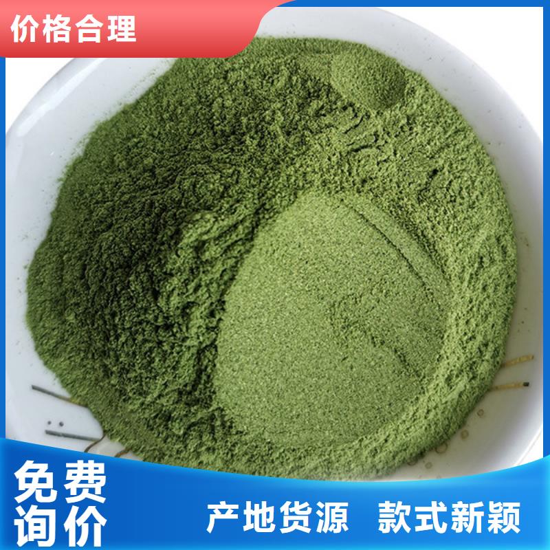 脫水菠菜粉質(zhì)量?jī)?yōu)