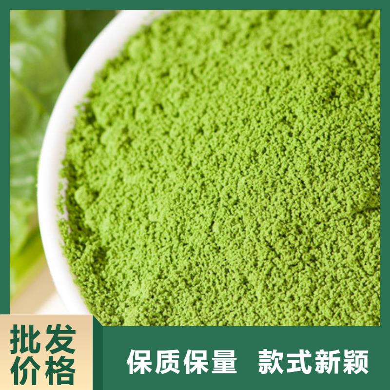 菠菜熟粉廠家現(xiàn)貨