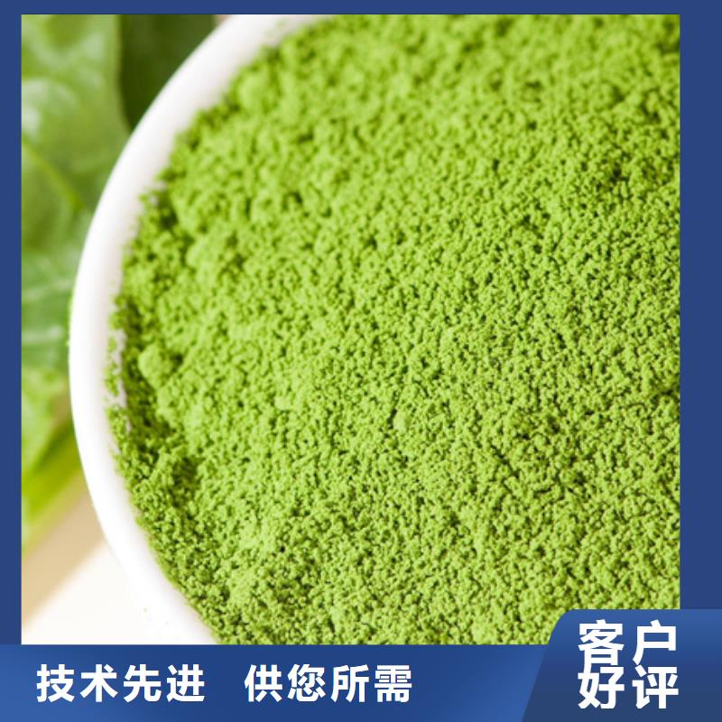 菠菜粉现场安装