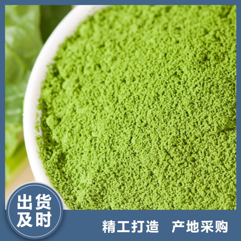 菠菜生粉现货直供