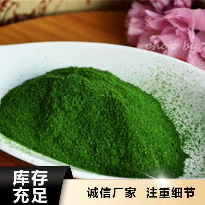 菠菜粉价格实惠