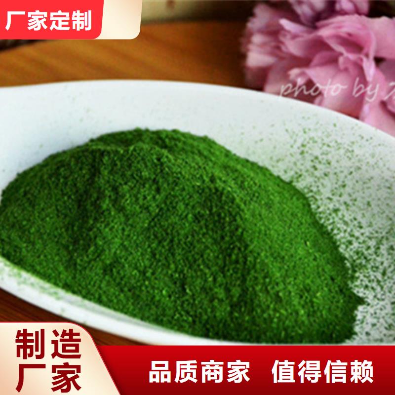 菠菜生粉常用指南