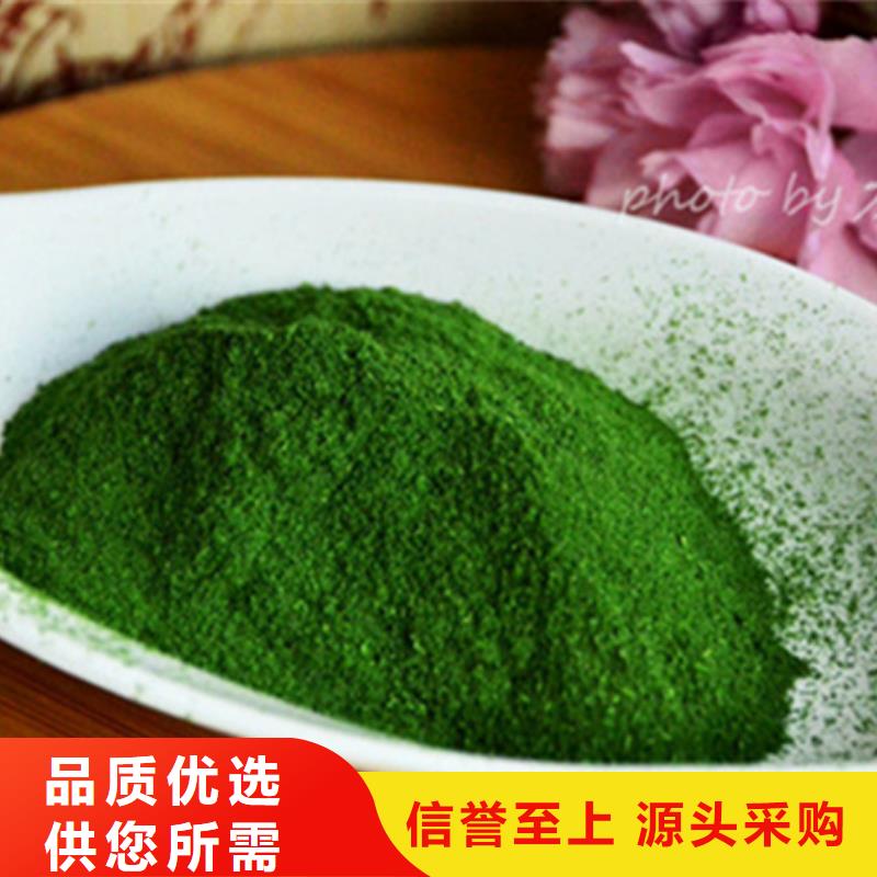 白沙縣菠菜片為您服務