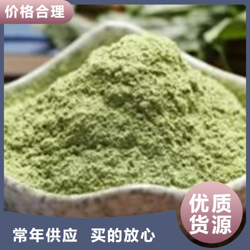 菠菜粉上門服務