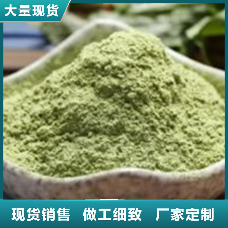 菠菜熟粉質(zhì)量保證
