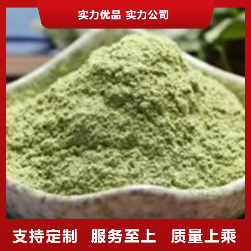 菠菜熟粉性价比高