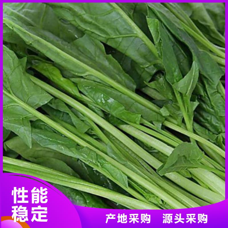 菠菜粉無中間商