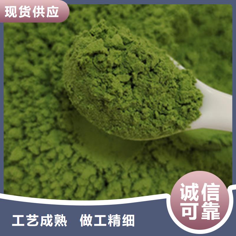 菠菜粉