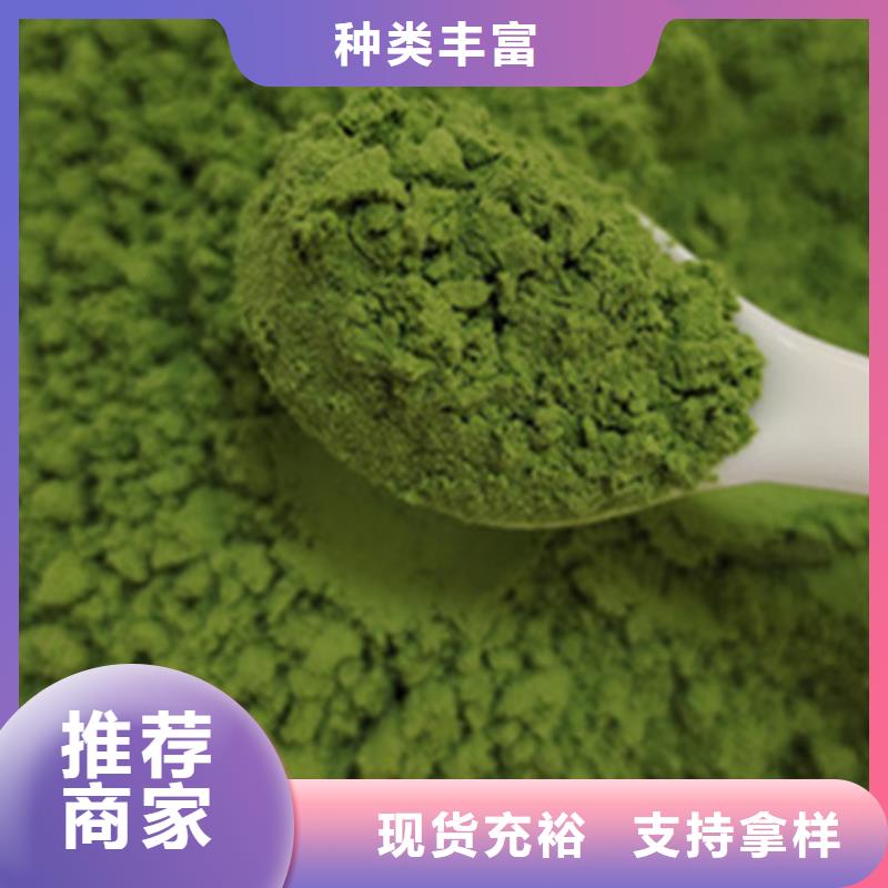 菠菜生粉品质保证