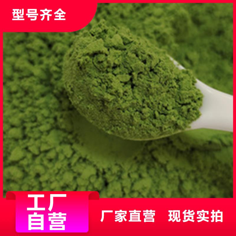 脫水菠菜粉出廠價格