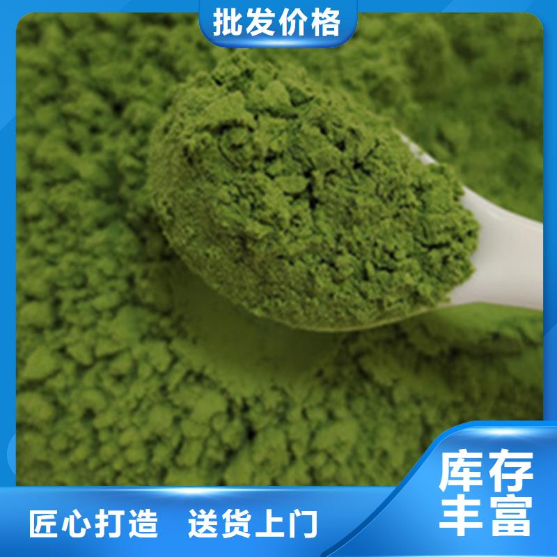 菠菜粉優惠多