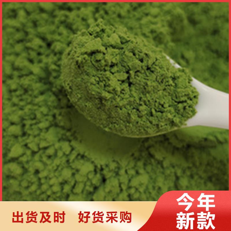 菠菜粉免费咨询