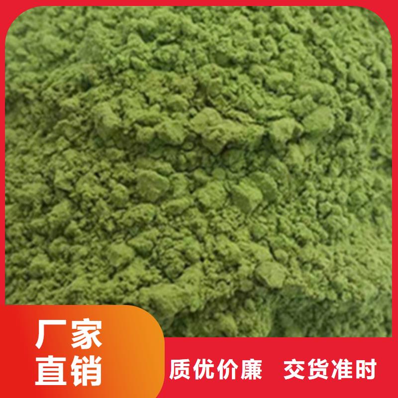 菠菜粉上門服務