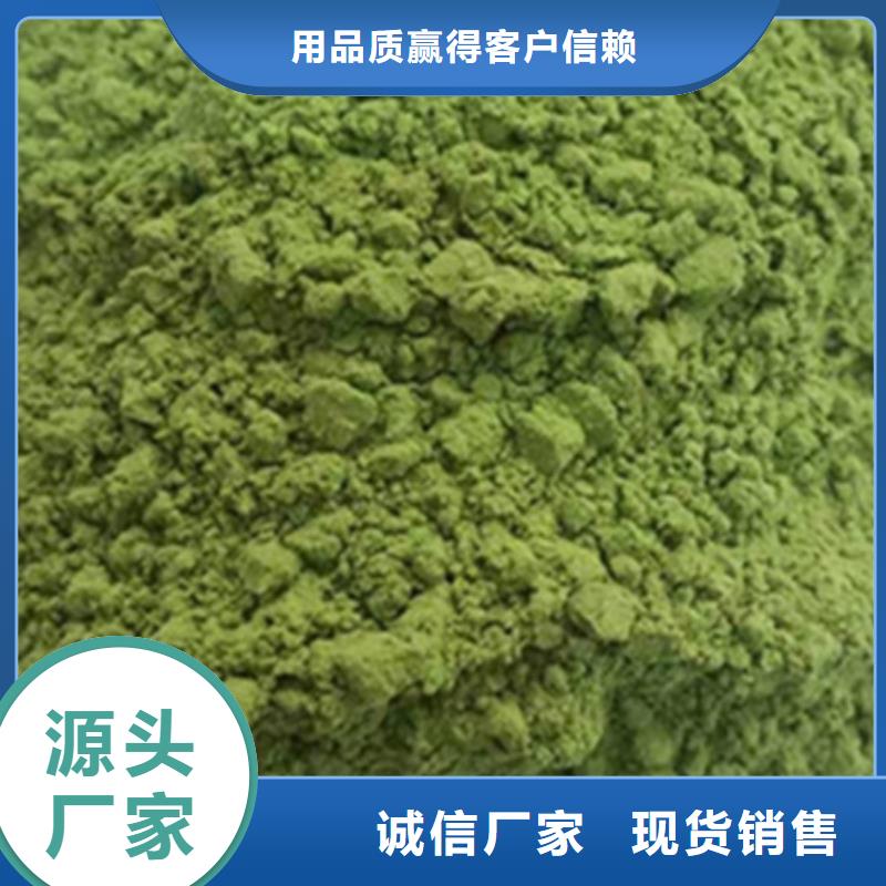 菠菜生粉口碑好
