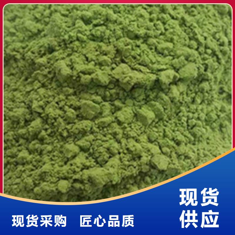 五指山市菠菜全粉貨源充足