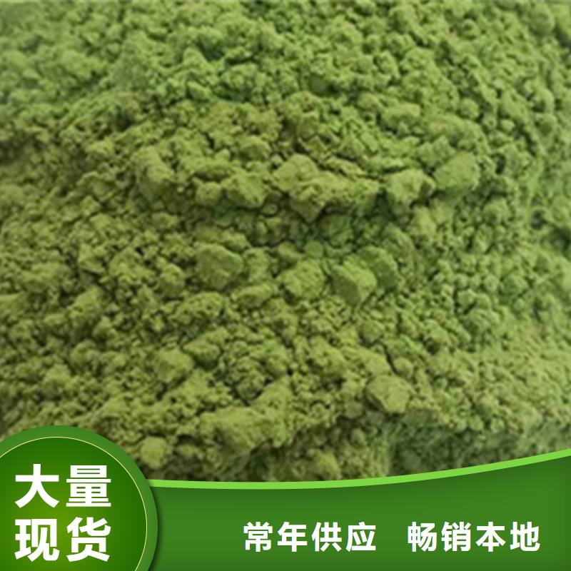 脫水菠菜粉質(zhì)量優(yōu)