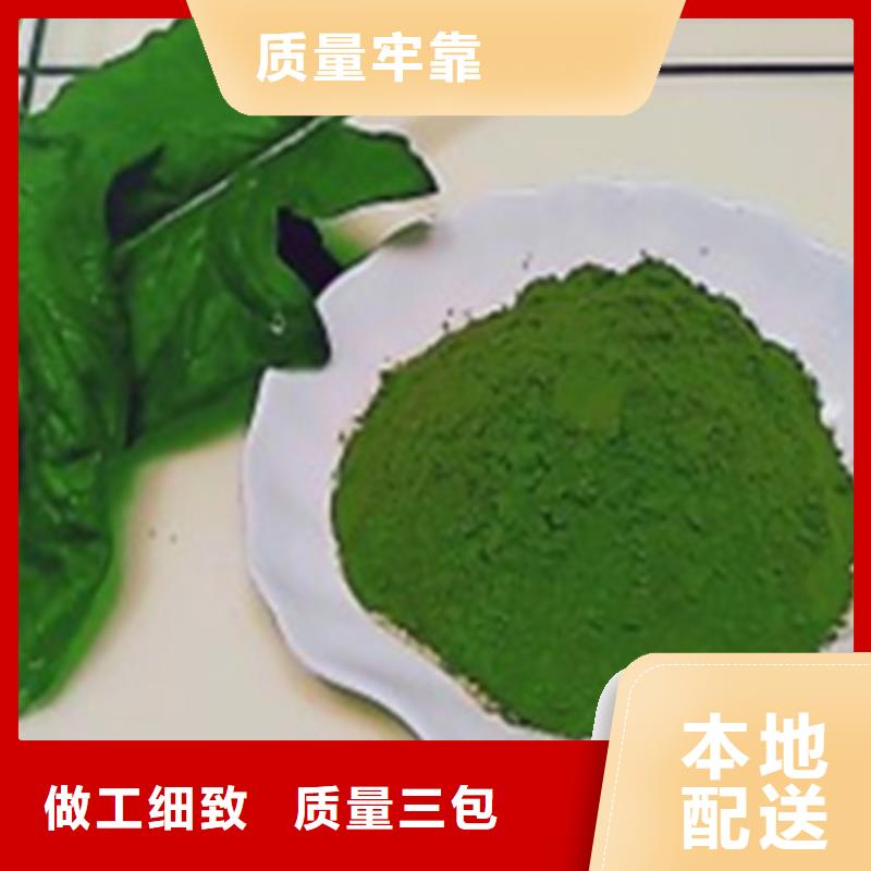 菠菜粉中心