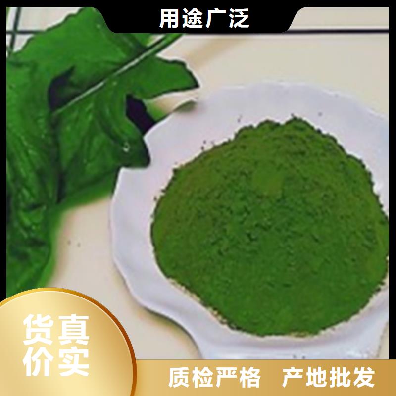 菠菜熟粉质量放心