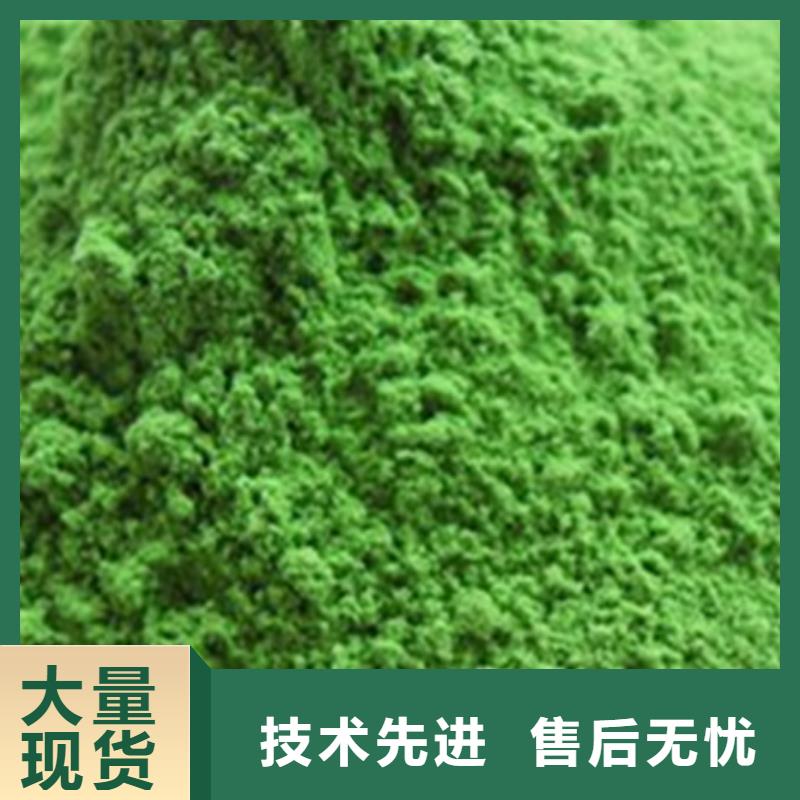 菠菜粉貨真價實