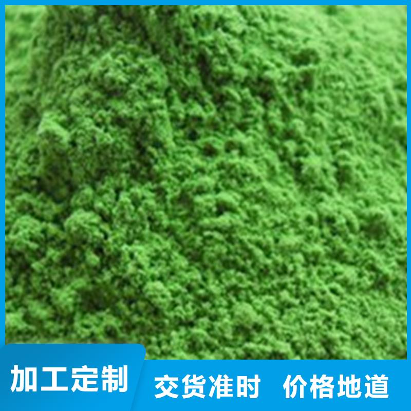 菠菜粉上門服務