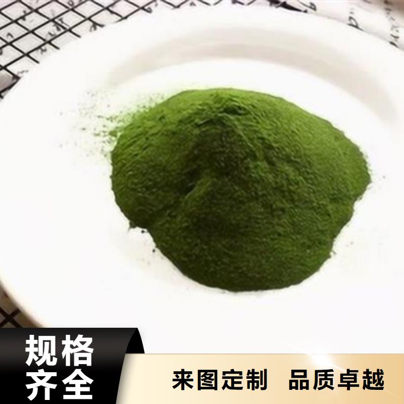菠菜熟粉發(fā)貨及時