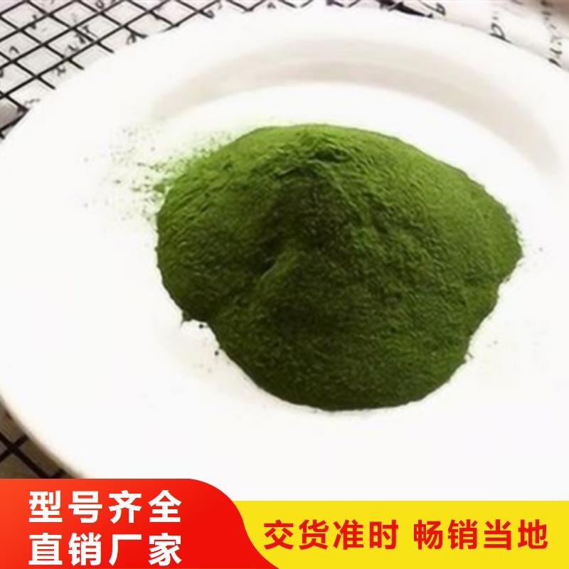 菠菜熟粉貨源充足
