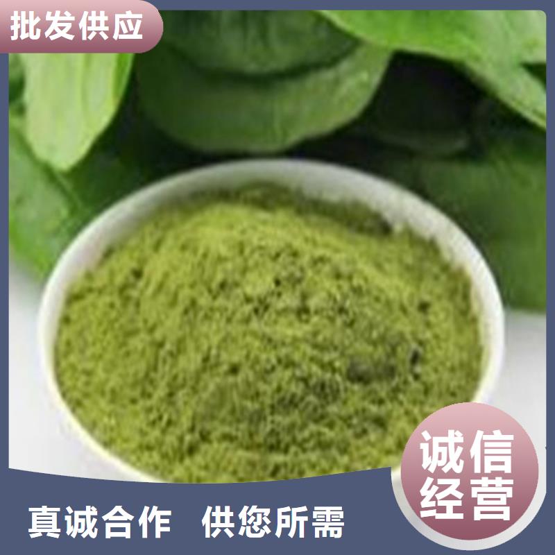 菠菜生粉常用指南