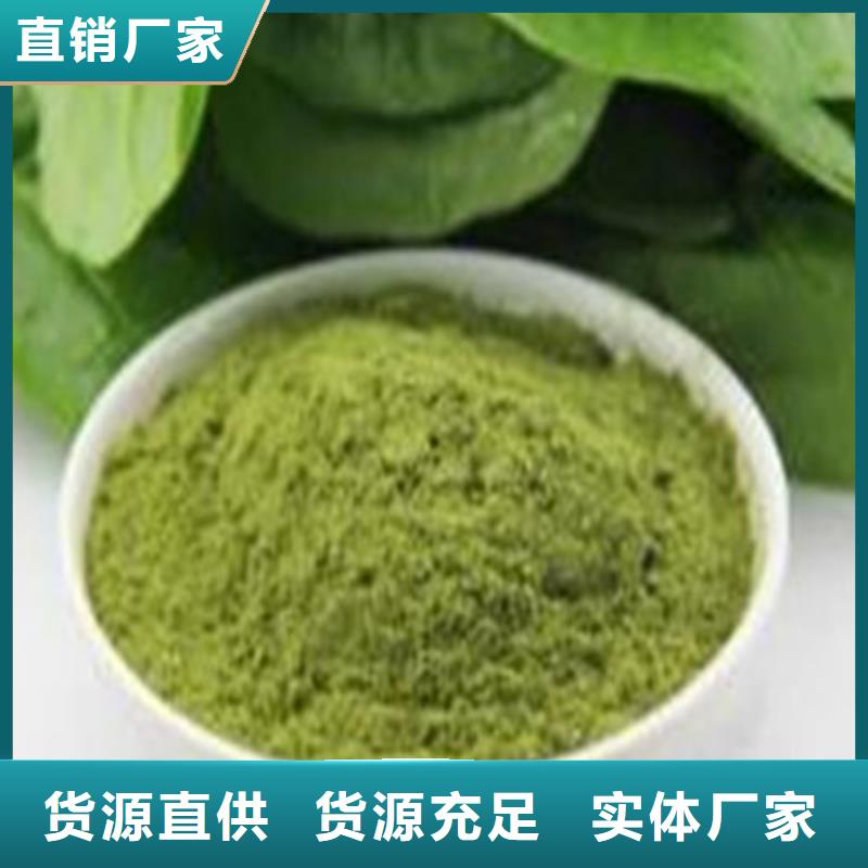 脫水菠菜粉質(zhì)量?jī)?yōu)
