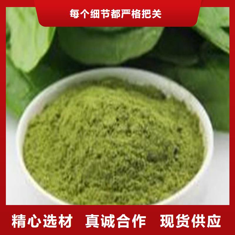 菠菜粉免费咨询