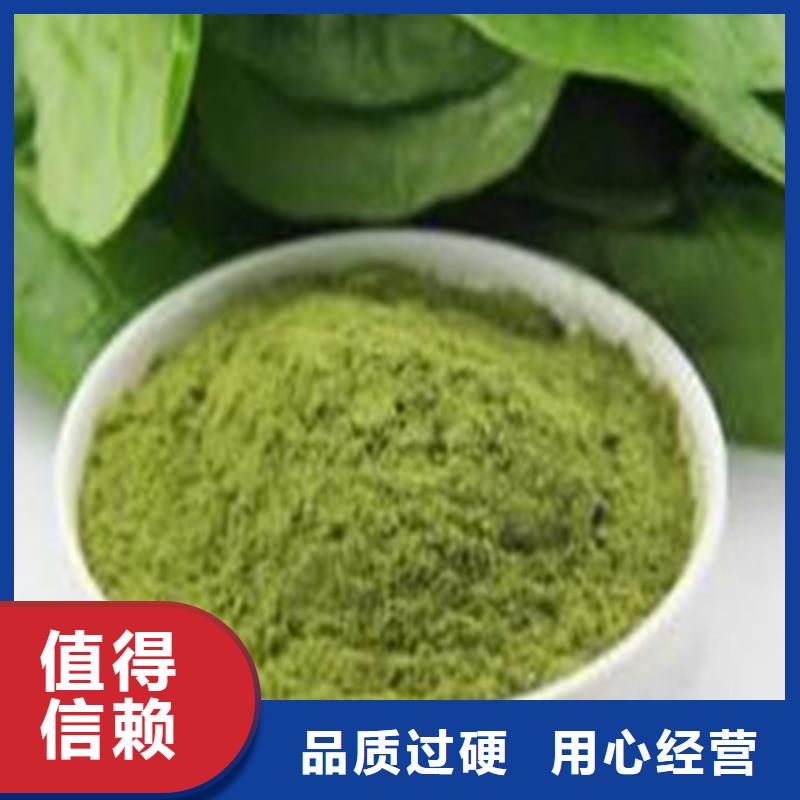 菠菜粉批發價