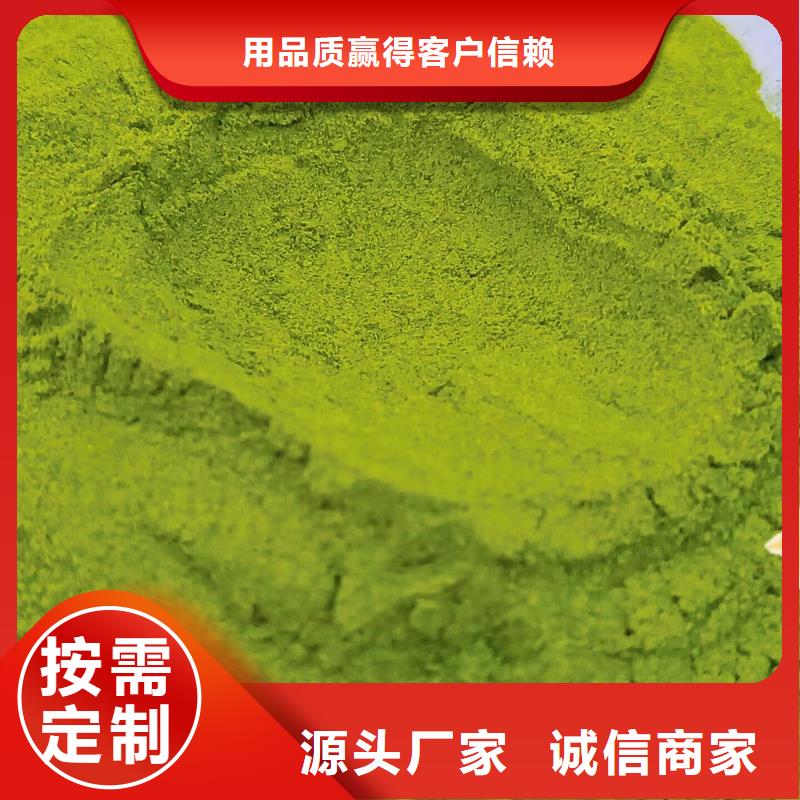 脫水菠菜粉