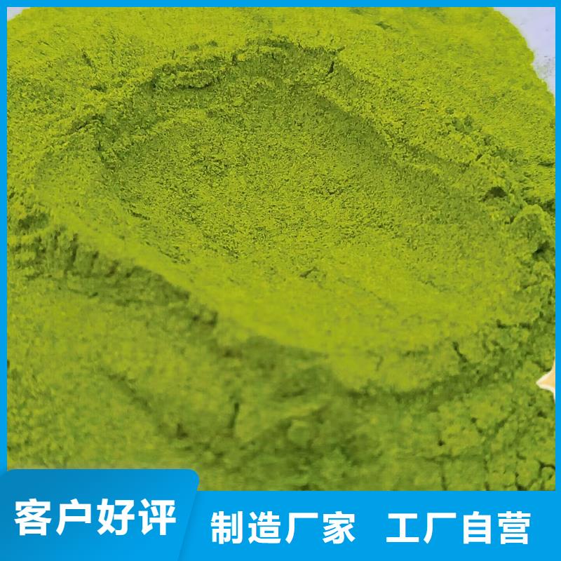 菠菜粉上門服務