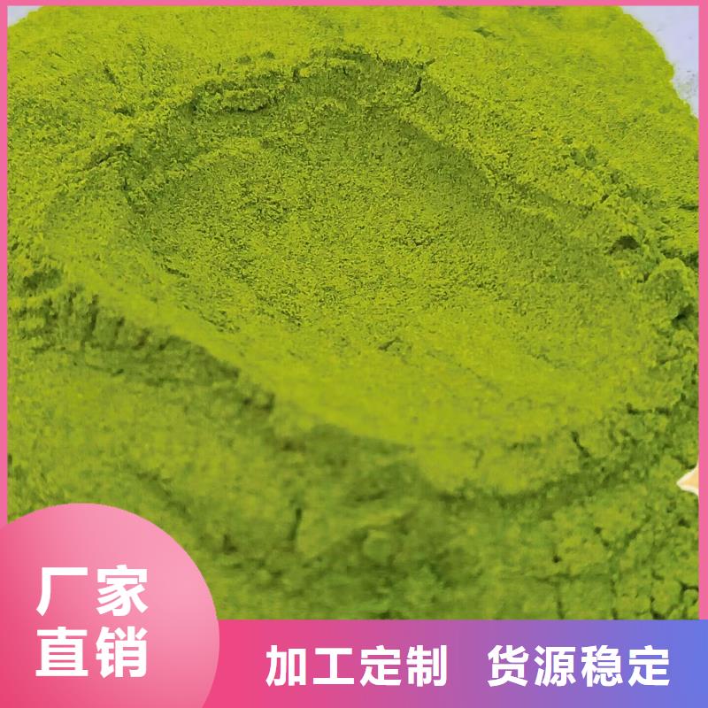 脫水菠菜粉信賴