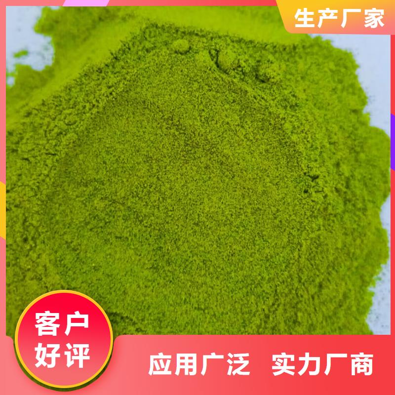 羽衣甘蓝粉视频-羽衣甘蓝粉_安徽省安庆市市场覆盖宜秀|太湖|芜湖|池州|铜陵|六安|宿州|黄山等