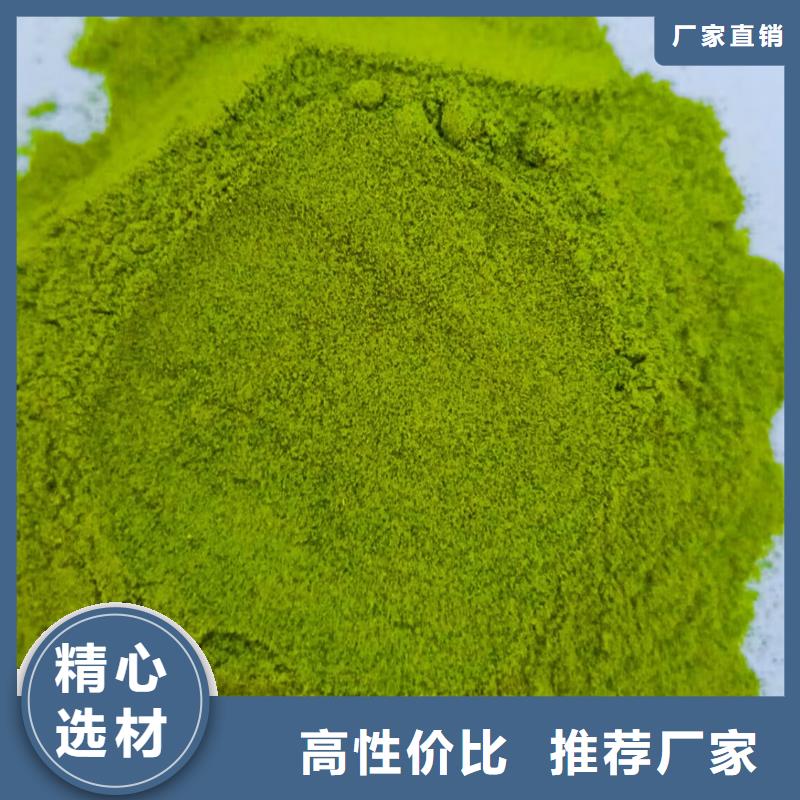 菠菜粉价格实惠