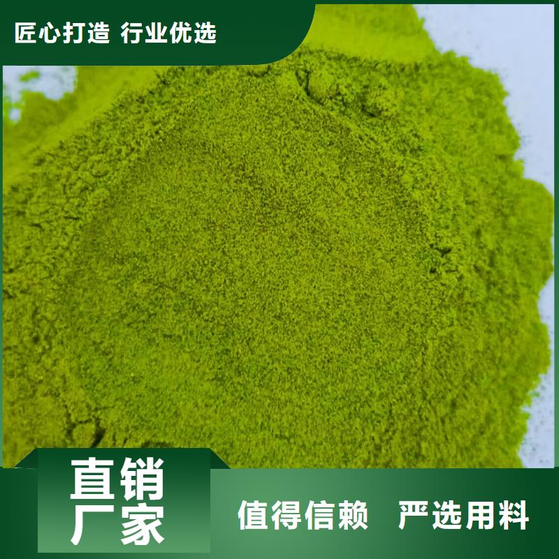 菠菜熟粉發貨及時