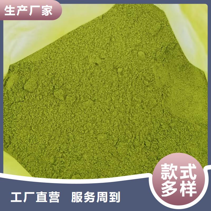 菠菜熟粉種類齊全
