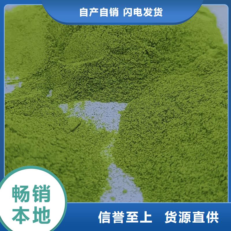 脫水菠菜粉量大從優(yōu)