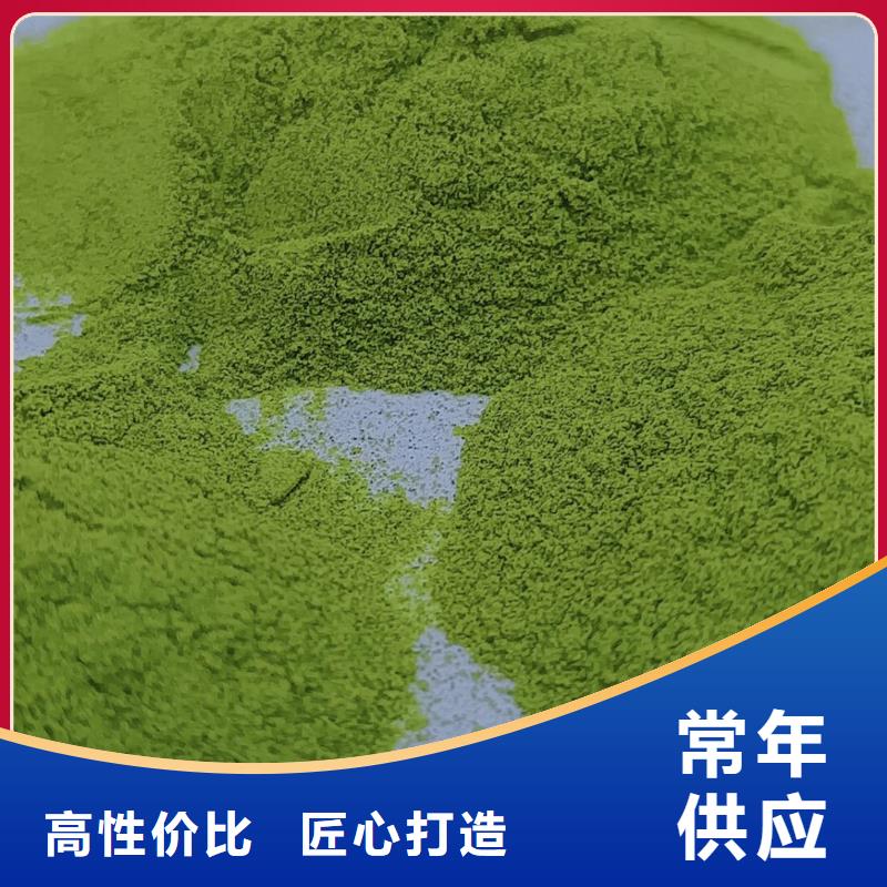 菠菜熟粉欢迎来电