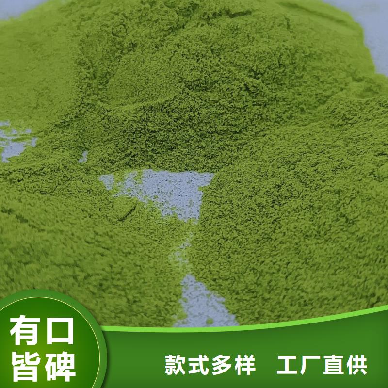 菠菜熟粉生產