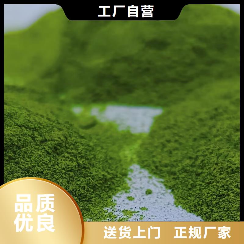 菠菜熟粉供應