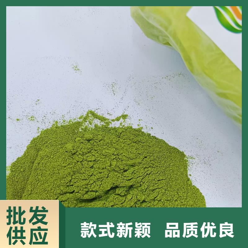 菠菜熟粉直銷價格