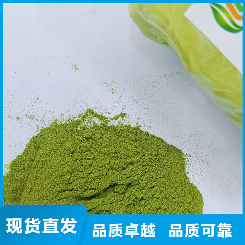 菠菜生粉廠家