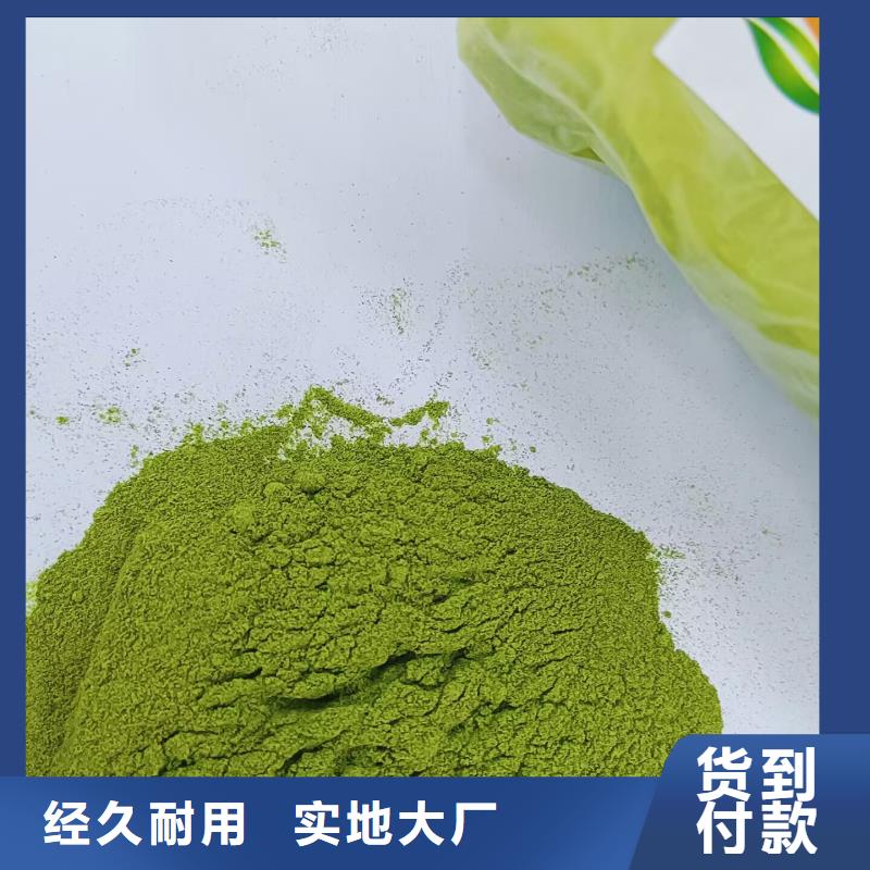 菠菜生粉价格
