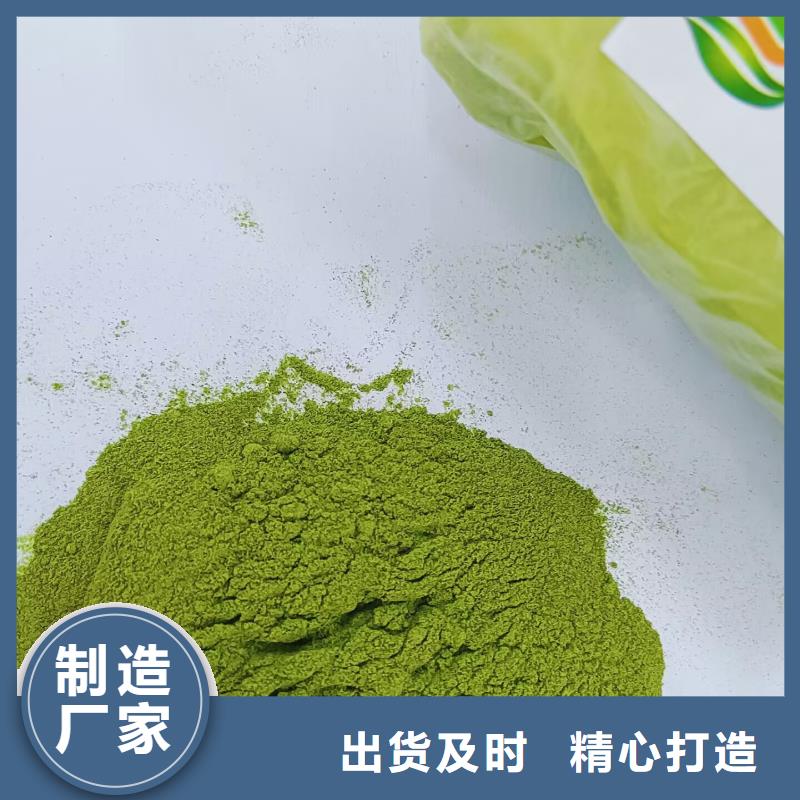 菠菜粉全國配送