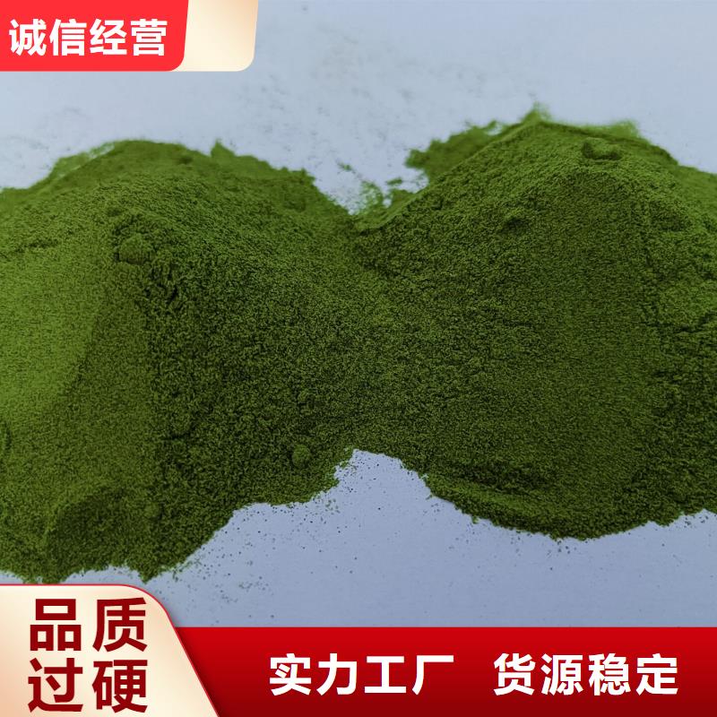 菠菜熟粉發貨及時