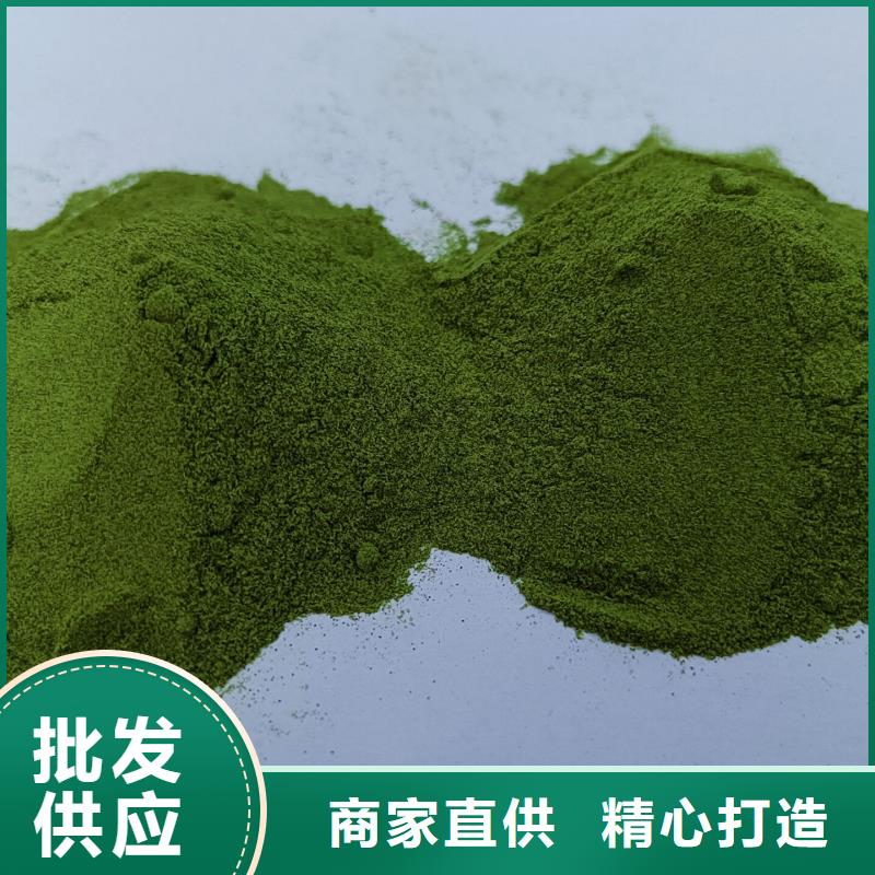 菠菜粉廠家