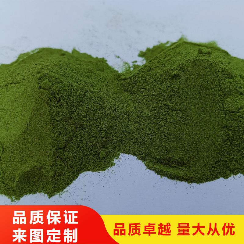 菠菜粉上門服務