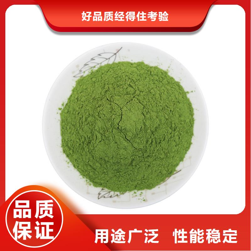 菠菜粉上門服務